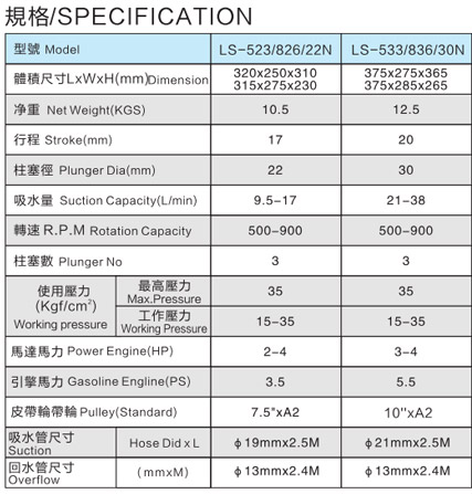 ls-826-836改.jpg